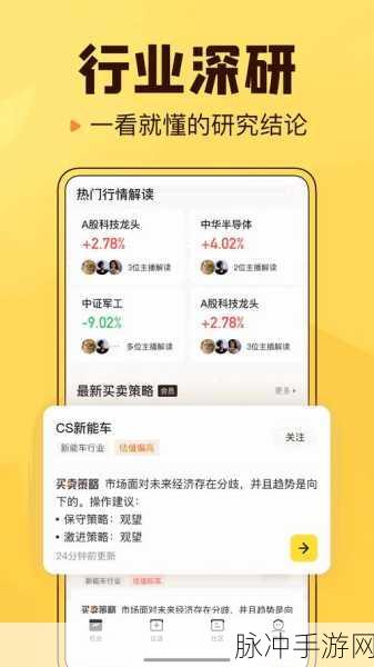 积积对积积的桶免费下载安卓:1. 免费下载安卓拓展,体验全新积积对战乐趣!