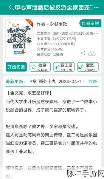 17吃瓜在线今日吃瓜：1. 今日吃瓜：揭开娱乐圈背后的秘密与纷争