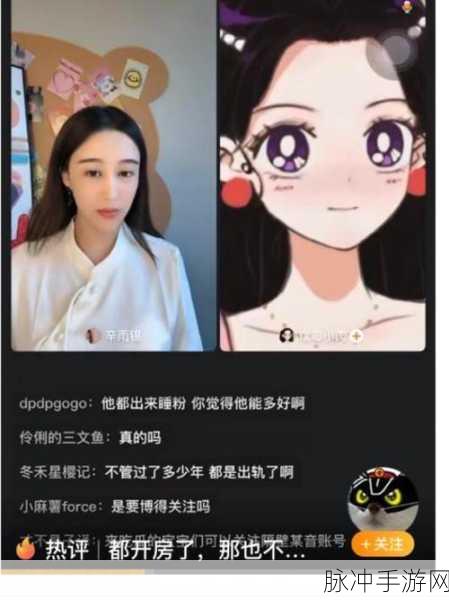 17吃瓜在线今日吃瓜：1. 今日吃瓜：揭开娱乐圈背后的秘密与纷争