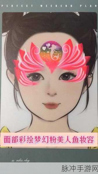 苏菲亚美妆奇遇,卡通换装新风尚,打造你的梦幻妆容