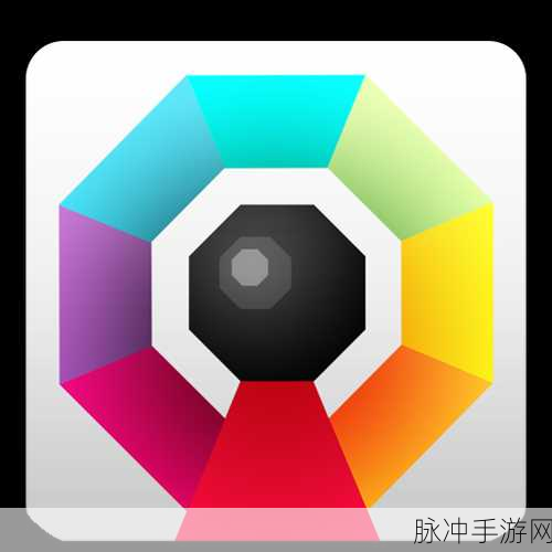 Octagon(八方环球)v1.2.1安卓版,眼力与手速的双重挑战,休闲益智新选择