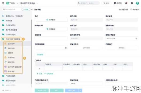 免费crm大全：1. 探索最具性价比的免费CRM工具推荐