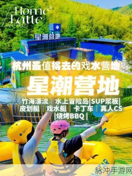 约会跑酷3D，速度与激情的浪漫之旅，下载尽享无限乐趣