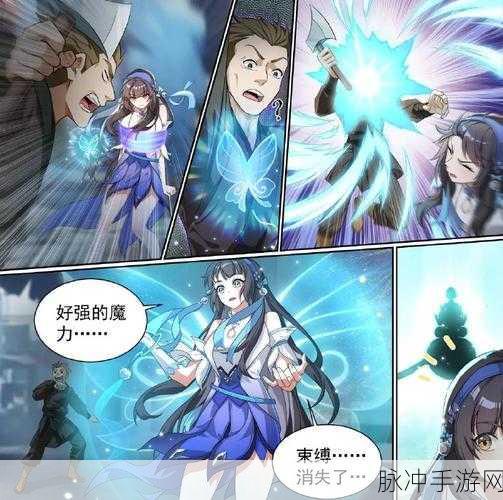 王者荣耀西施因无法偿还债务:1. 西施债务危机:荣耀背后的无奈选择