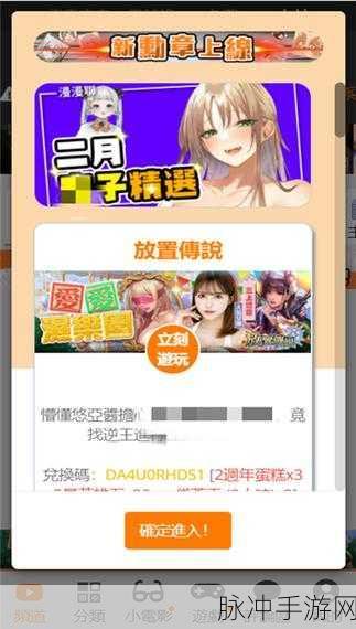 jcmcomic2最新安装包1.7.1 安卓版:以下是一些基于“jcmcomic2最新安装包1.7.1 安卓版”主题的扩展