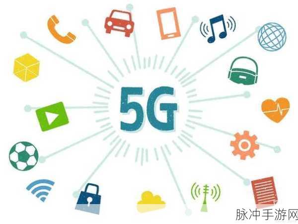 五g网络天天爽：1. ＂体验5G网络带来的极速畅快生活
