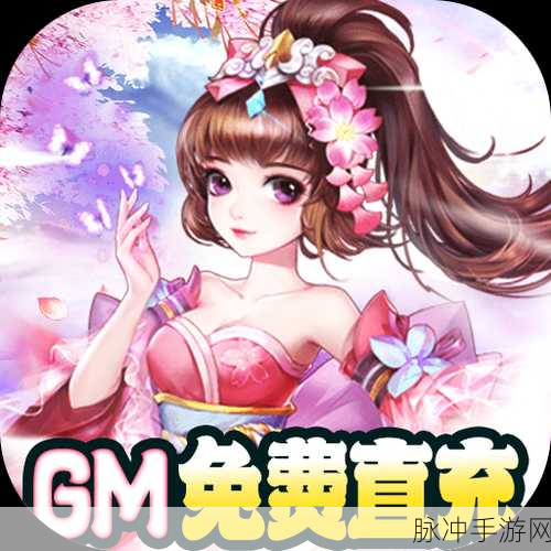 魔剑奇兵GM版震撼来袭,安卓玩家畅享魔幻冒险新纪元