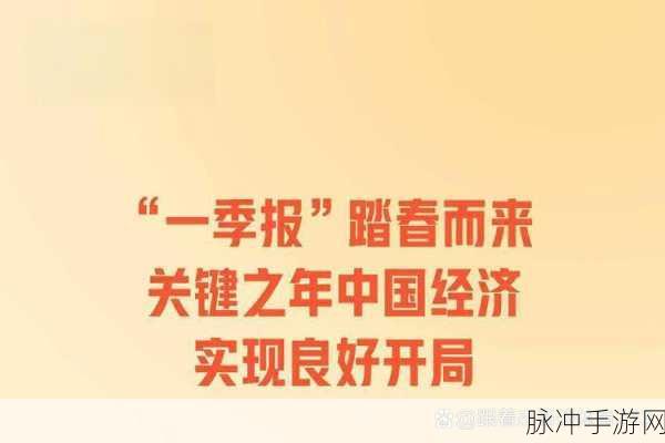 国产区123:1. 国产区123:探索中国制造的新动力