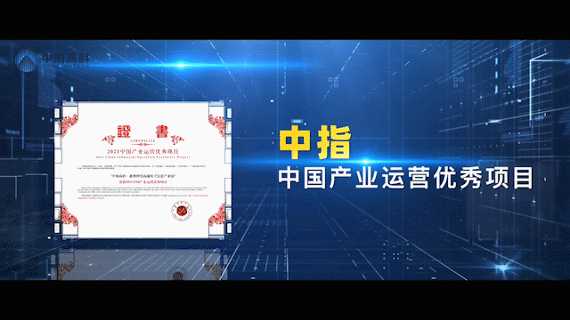 国产区123:1. 国产区123:探索中国制造的新动力