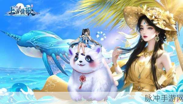 剑心唱响神话仙侠,热血回合制手游等你来战!
