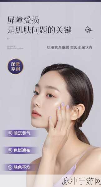 亚洲精华国产精华精华在线：1. 亚洲精华：焕发肌肤活力的秘密武器
