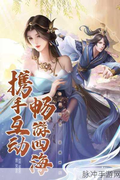 梦幻国风修仙新纪元,名剑江山正版下载全攻略