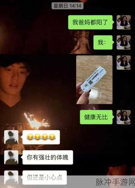 宝宝你下面都湿透了还嘴硬疼怎么回事:1. 宝宝为何湿透全身却依然嘴硬?