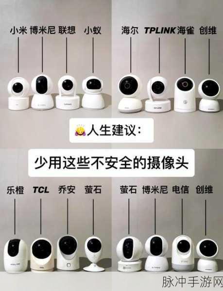 家用摄像头被盗600部:1. 家用摄像头失窃事件:600部盗案背后的真相