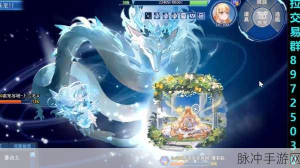 8gen2是冰龙还是火龙：1. ＂8gen2：冰与火的龙族之争