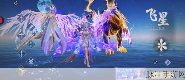 红颜霸业震撼上线,无限版仙侠MMOARPG等你来战
