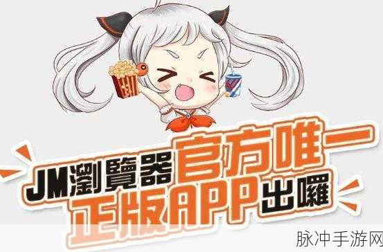 18c.mic.bit.jmcomicron.mic:1. "探索18C微观世界:新型材料的应用与发展