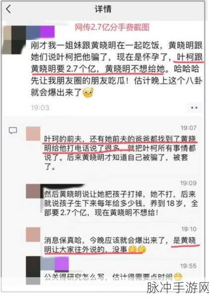 911黑料爆料站:1. 揭秘911黑料爆料站的真实内幕与背后故事