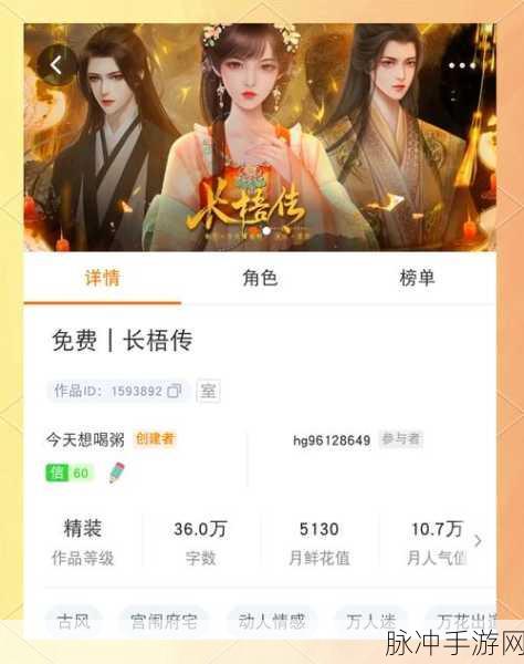 最强祖师震撼来袭,一款让你欲罢不能的仙侠巨作