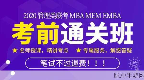 国精产品一区一区三区mba下载:1. 探索国精产品一区二区三区的市场潜力
