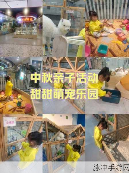 两个小兔子在衣服里左右晃:1. 小兔子的衣服探险:左右晃动的奇妙之旅