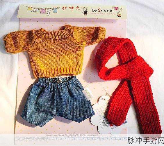 两个小兔子在衣服里左右晃:1. 小兔子的衣服探险:左右晃动的奇妙之旅