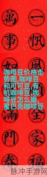 子豪无穷无尽的牛奶:1. 《子豪的牛奶之旅:无尽的美味与创意