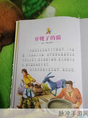 子豪无穷无尽的牛奶:1. 《子豪的牛奶之旅:无尽的美味与创意