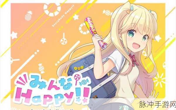 Happy Fishing Master:好的,以下是一些基于“Happy Fishing Master”的新标题建议,每个标题都不少于10个字: