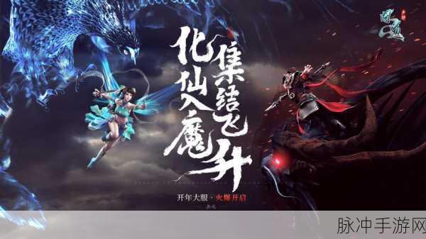 紫青双剑正版来袭,仙侠手游新纪元等你开启