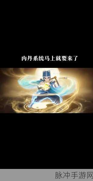 大话西游手游网易版震撼回归，重温经典回合策略之旅