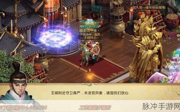 征途2手游新职业:1. 征途2新职业开启冒险新篇章