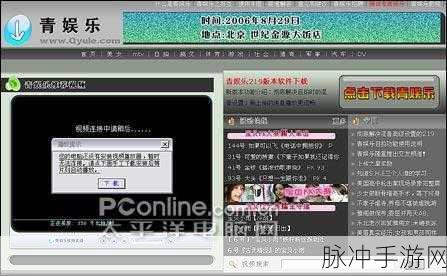 青娱乐盛