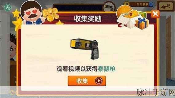 释放压力新选择,殴打老板游戏下载,休闲解压两不误