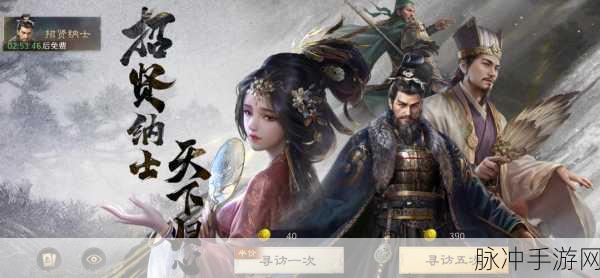 帝霸天下震撼更新，三国闯关手游新纪元开启