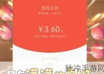 答题也能赚外快?爸我答对了红包版掀起全民挑战热潮