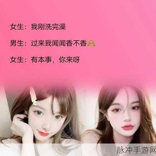 晚上看的羞羞视频入口：1. 深夜探索：羞羞视频带来的奇妙体验