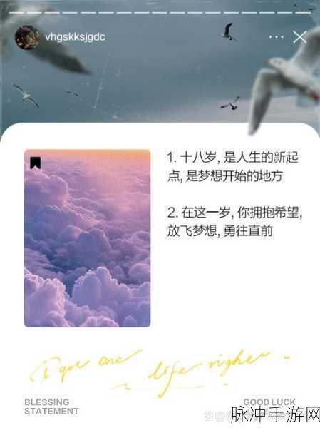 已满十八点此自动转2023:1. "成年后的新起点:探索2023年的无限可能