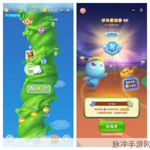 连线乐消消乐焕新上线,趣味休闲消除新体验等你来探索!