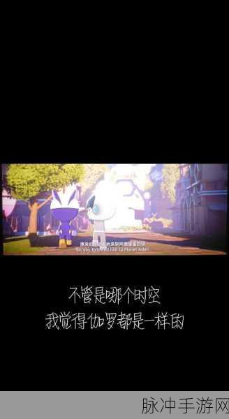 伽罗ちゃんが的性格特点：当然可以！以下是一些根据伽罗ちゃん性格特点扩展的新