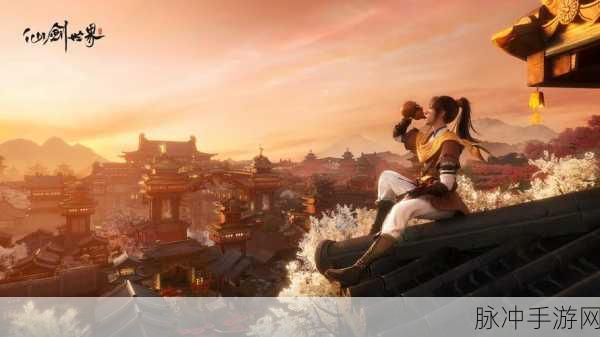 仙剑奇侠传重置版震撼登场,全新风貌带你重温经典之旅