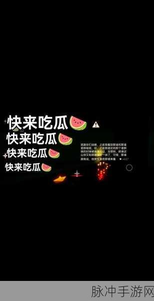 吃瓜曝光黑料166fun:1. 吃瓜群众:166fun背后的黑料曝光真相!