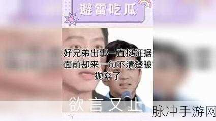 吃瓜曝光黑料166fun:1. 吃瓜群众:166fun背后的黑料曝光真相!