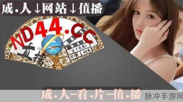 色噜噜狠狠一区二区三区果冻传媒：1. 色噜噜狠狠一区二区三区：探索多元文化的奇妙旅程