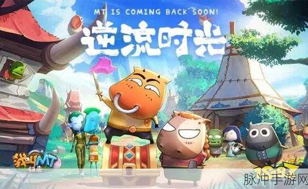 MT世界:1. MT世界:探索奇幻旅程的无尽可能性
