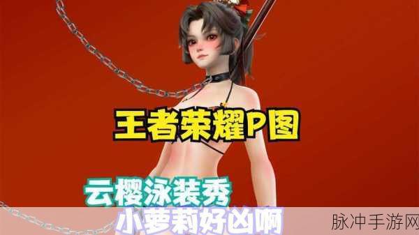 云樱红着脸流眼泪云樱红着脸流眼泪:1. 云樱在泪水中绽放的美丽瞬间