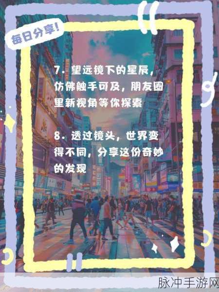 亚洲欧美一卡二卡:1. “一卡二卡:探索全球经济交流的新视角”
