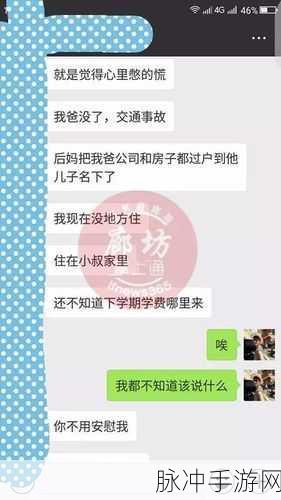 麻豆我精产国品一二三产:好的,以下是根据“麻豆我精产国品一二三产”拓展出的标题建议: