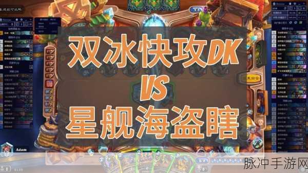 冰dk双疾病宏：1. 冰DK双疾病宏：新玩法解析与策略分享