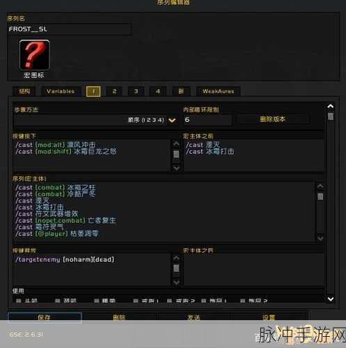 冰dk双疾病宏：1. 冰DK双疾病宏：新玩法解析与策略分享